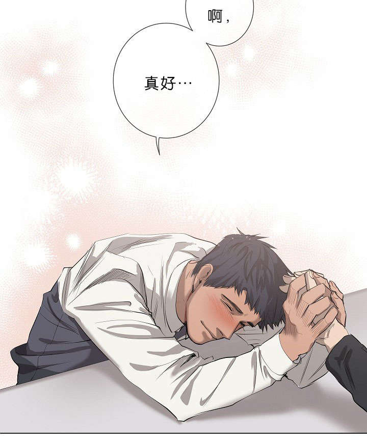 第15章：善宇啊21