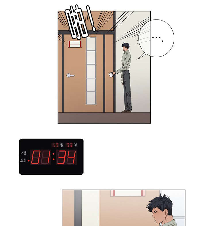 第4章：无视16