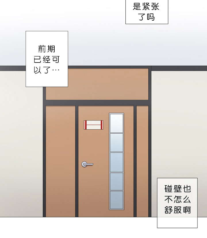第4章：无视12