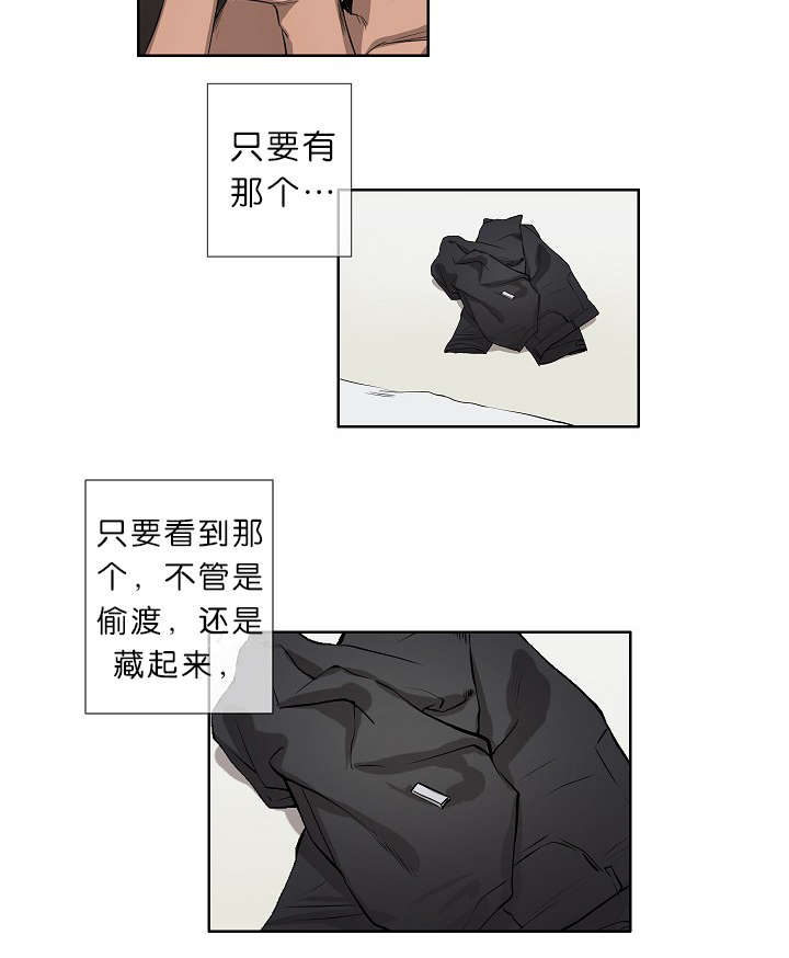 第20章：内心挣扎27
