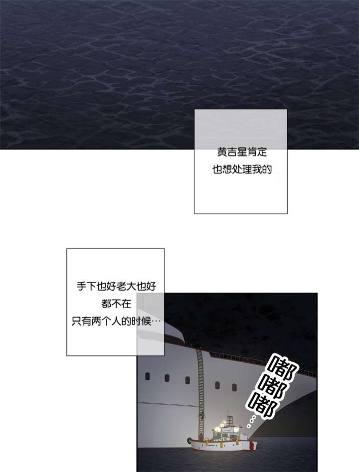 第37章：背叛时间14