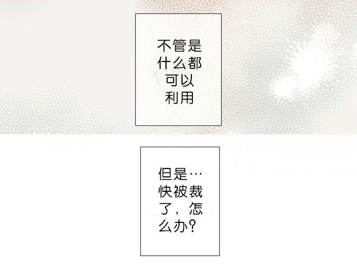 第9章：真心22