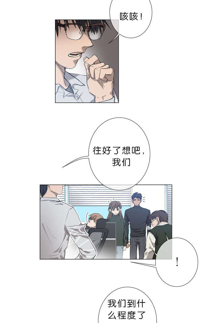 第17章：项目取消18