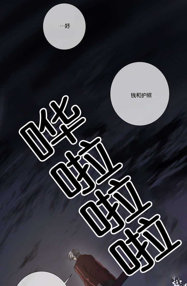 第37章：背叛时间22