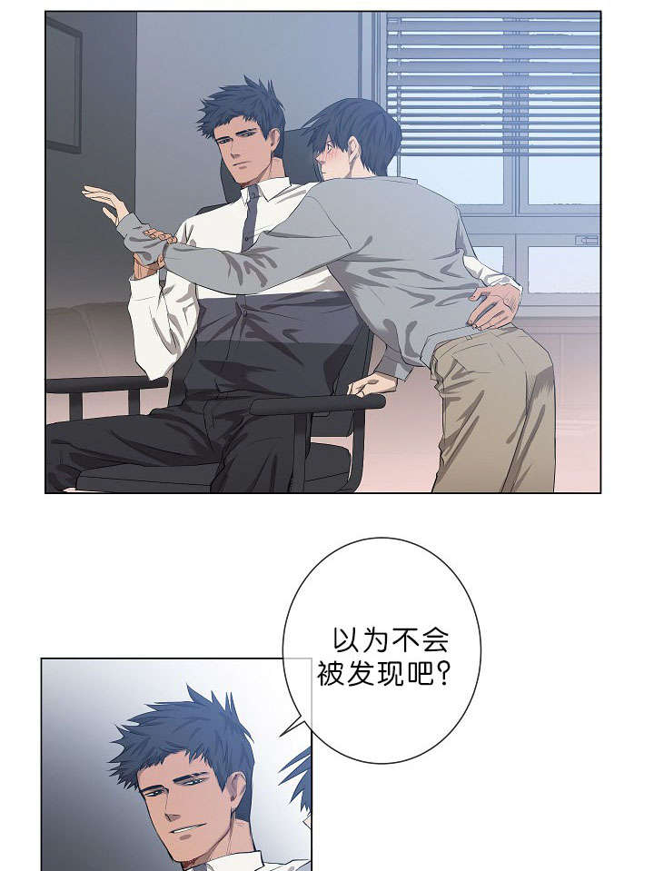 第13章：亲上了10