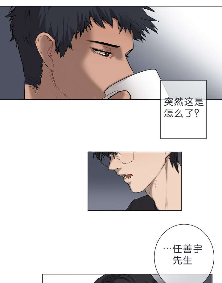 第8章：我们聊聊吧7
