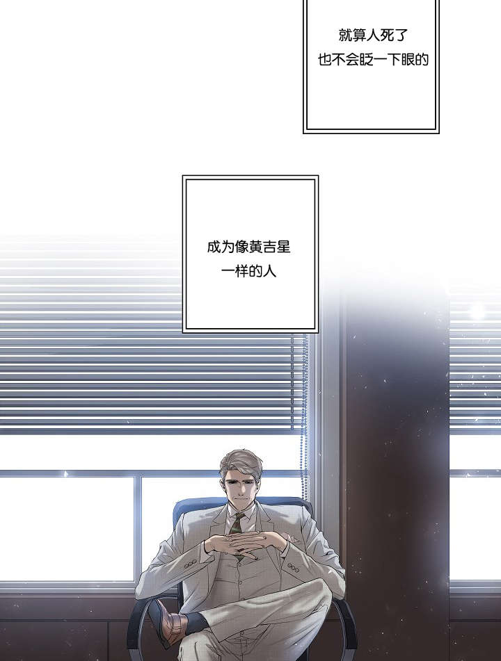 第28章：我就是不信18