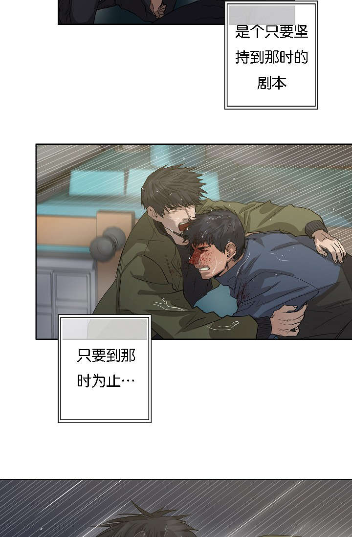 第41章：雅真小姐的回忆1