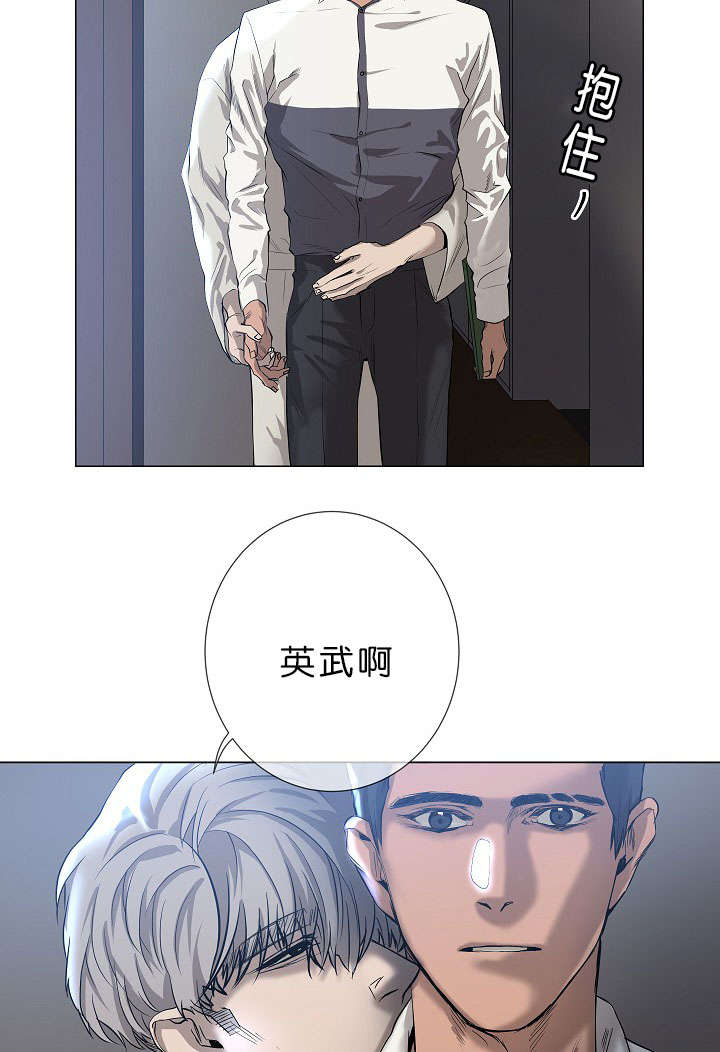 第16章：他的名字真好听15