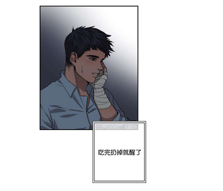 第28章：我就是不信8