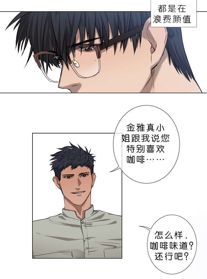 第4章：无视7