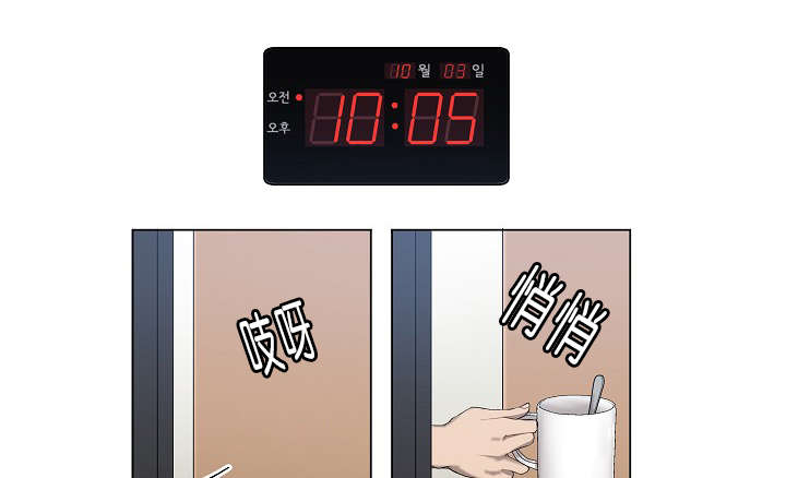 第4章：无视13