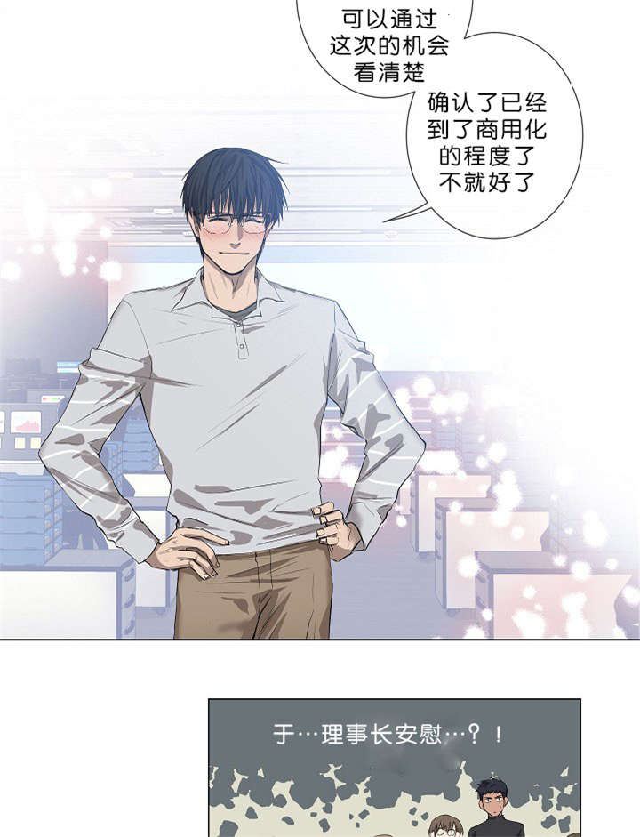 第17章：项目取消19
