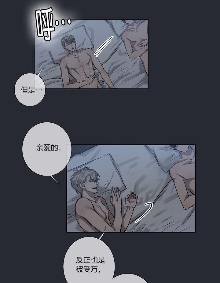 第24章：不再单纯11