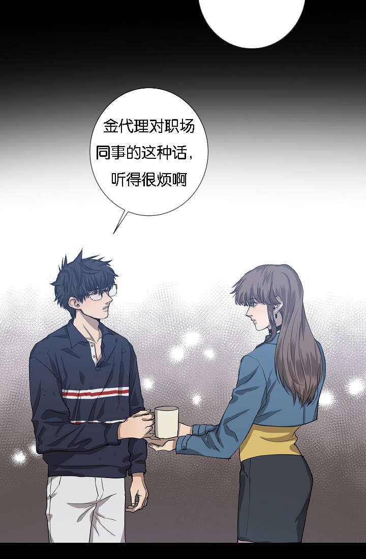 第42章：充分信任1