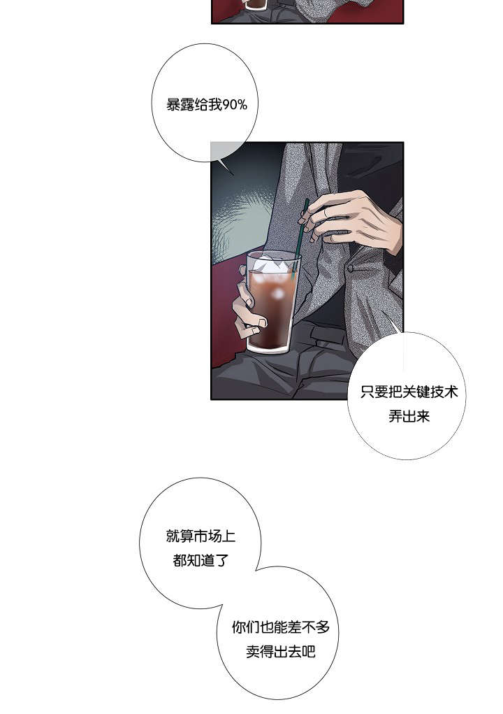 第30章：解决22