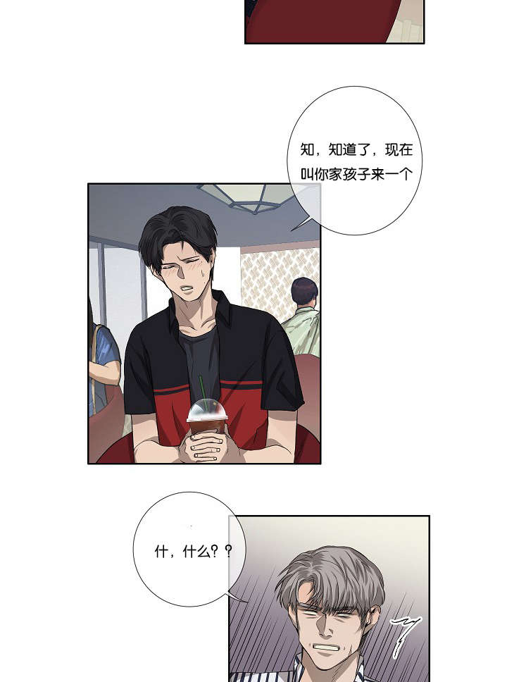 第27章：心知肚明27