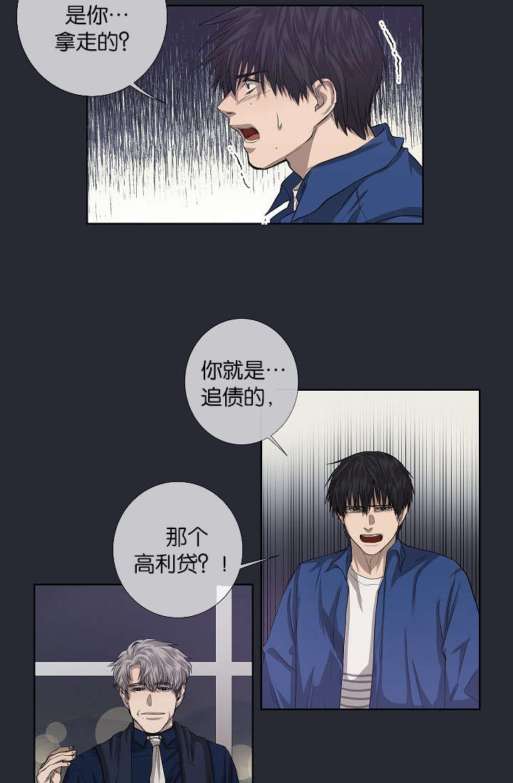 第25章：还是屈服了1