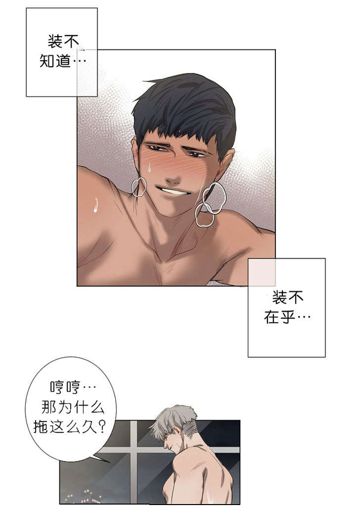 第9章：真心15