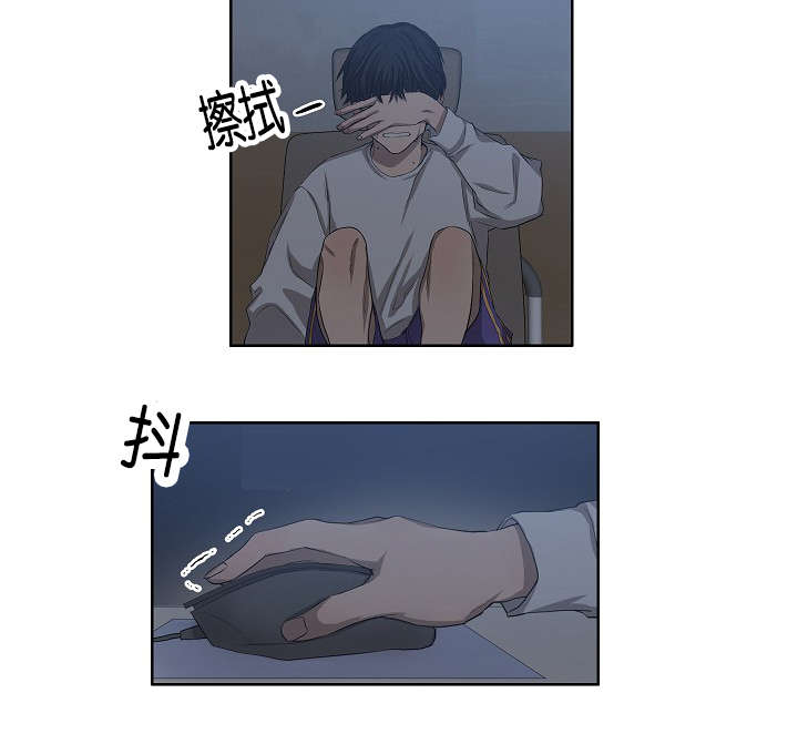 第32章：一举一动都知道8