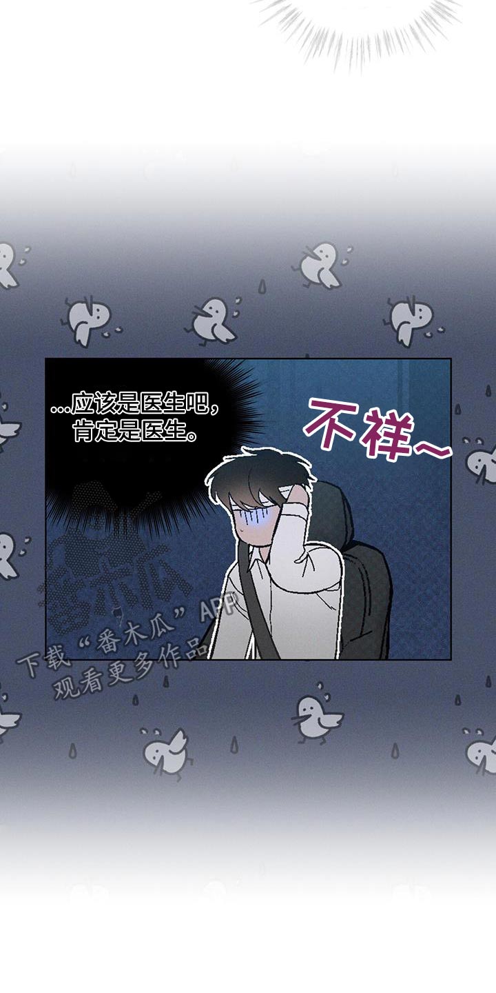 第61话13