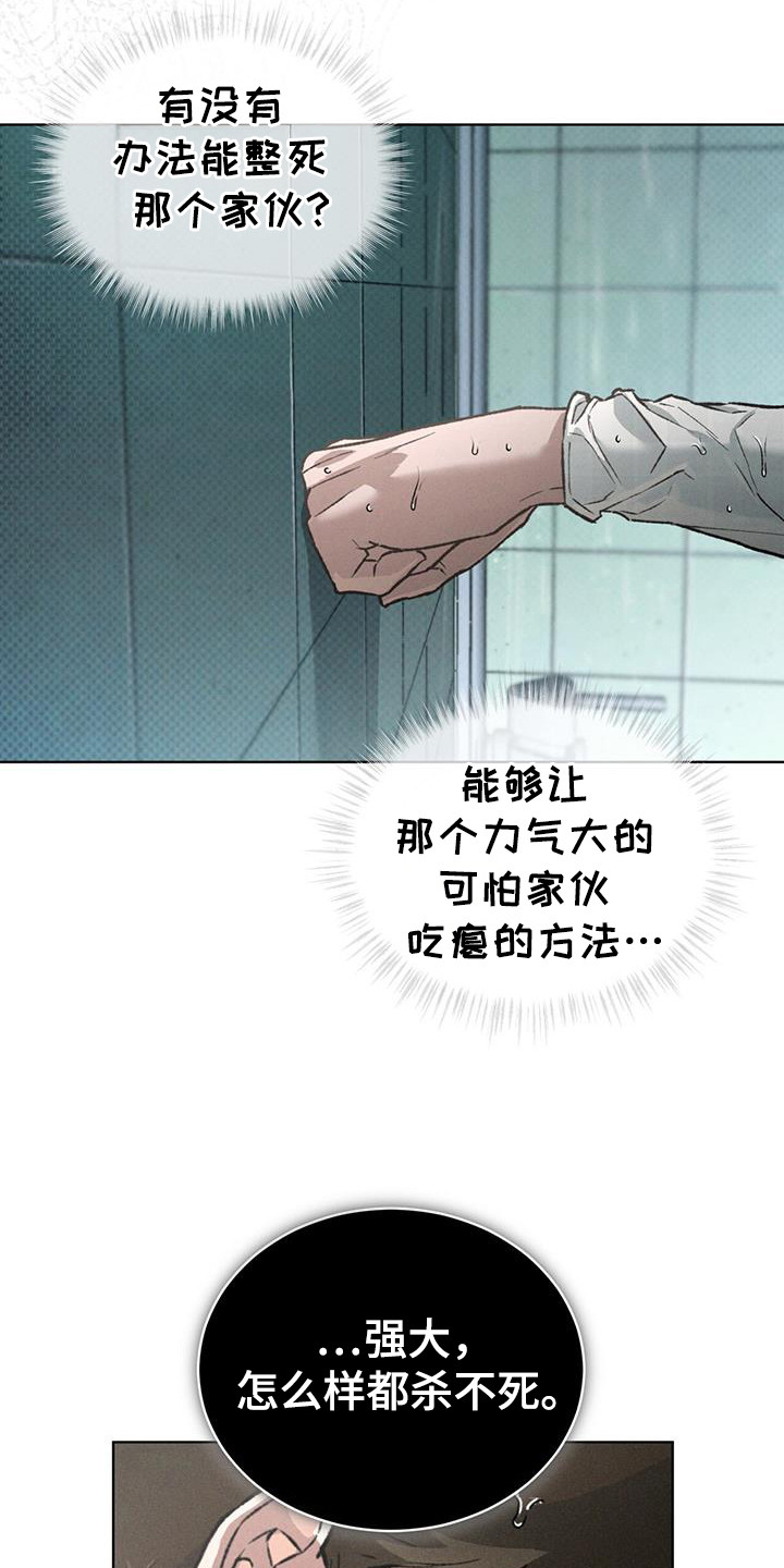 第94话15
