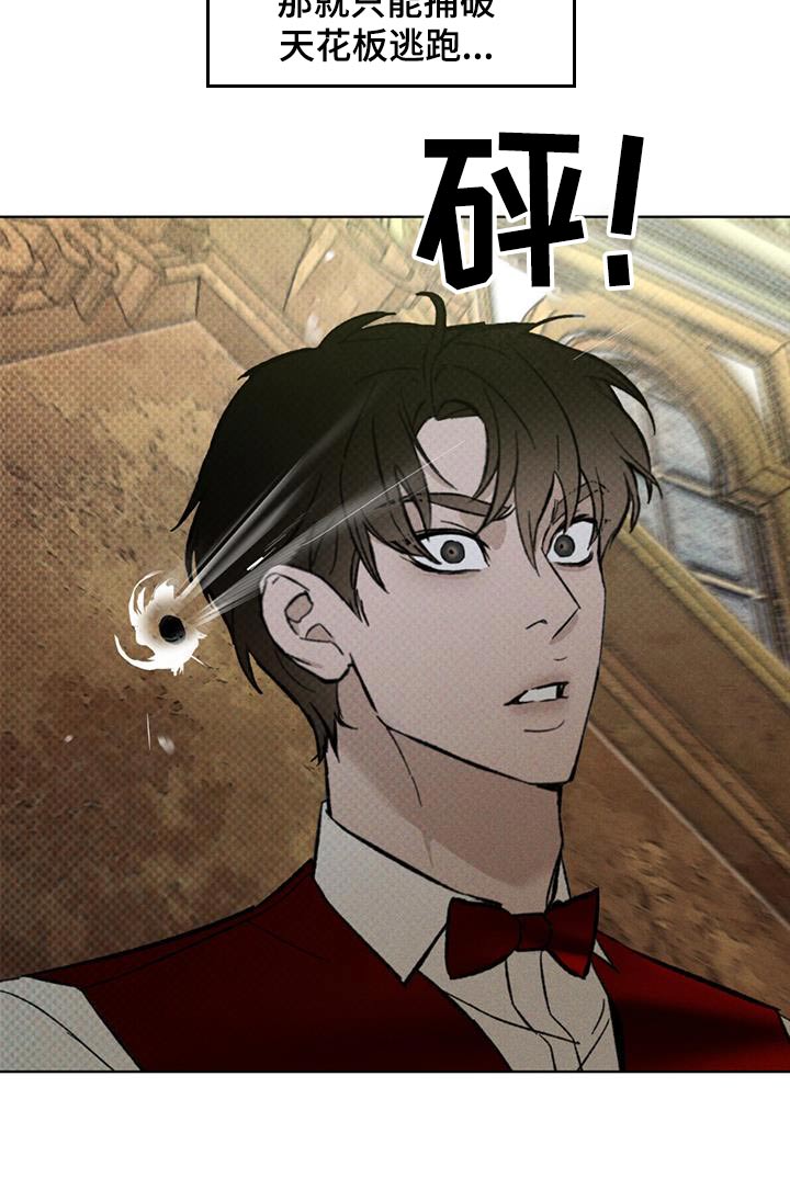 第38章：怎么办17