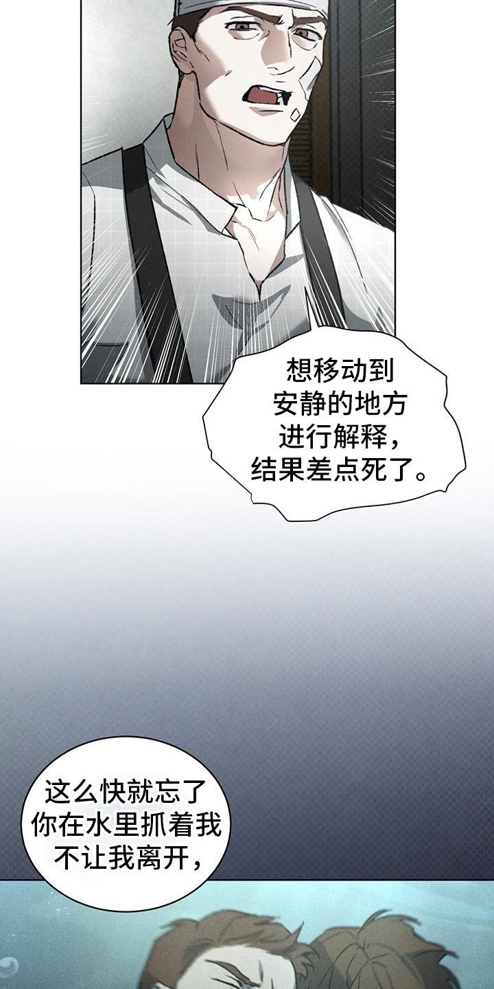 第89话32