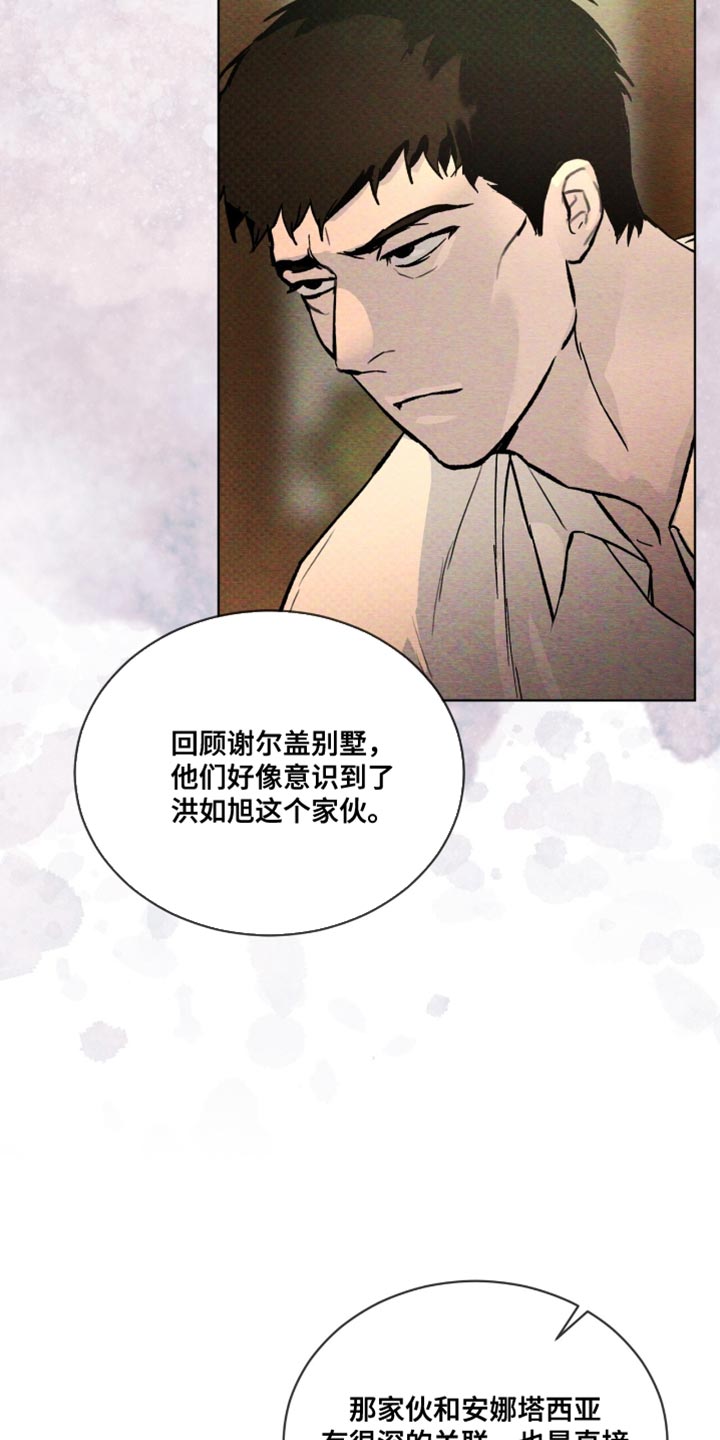 第97话12