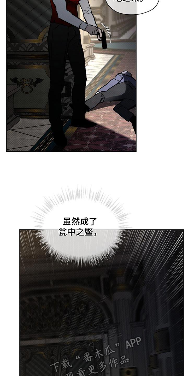 第38章：怎么办12
