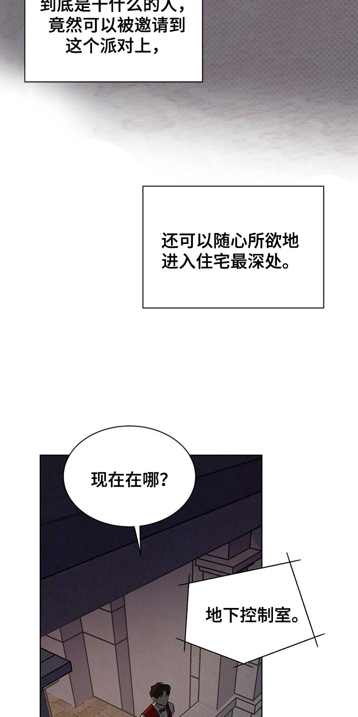 第37章：含糊不清1