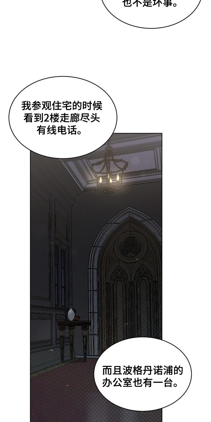 第37章：含糊不清7