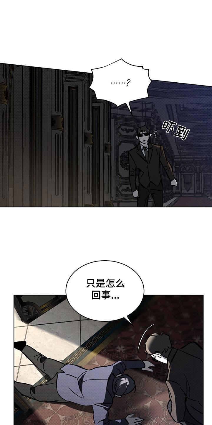 第38章：怎么办9
