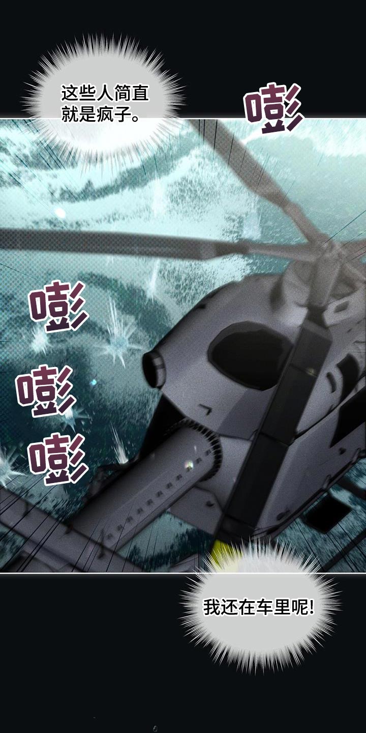 第26话14