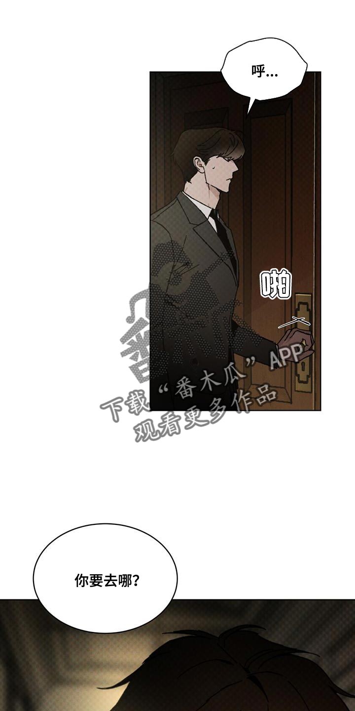 第33章：打探消息的机会10
