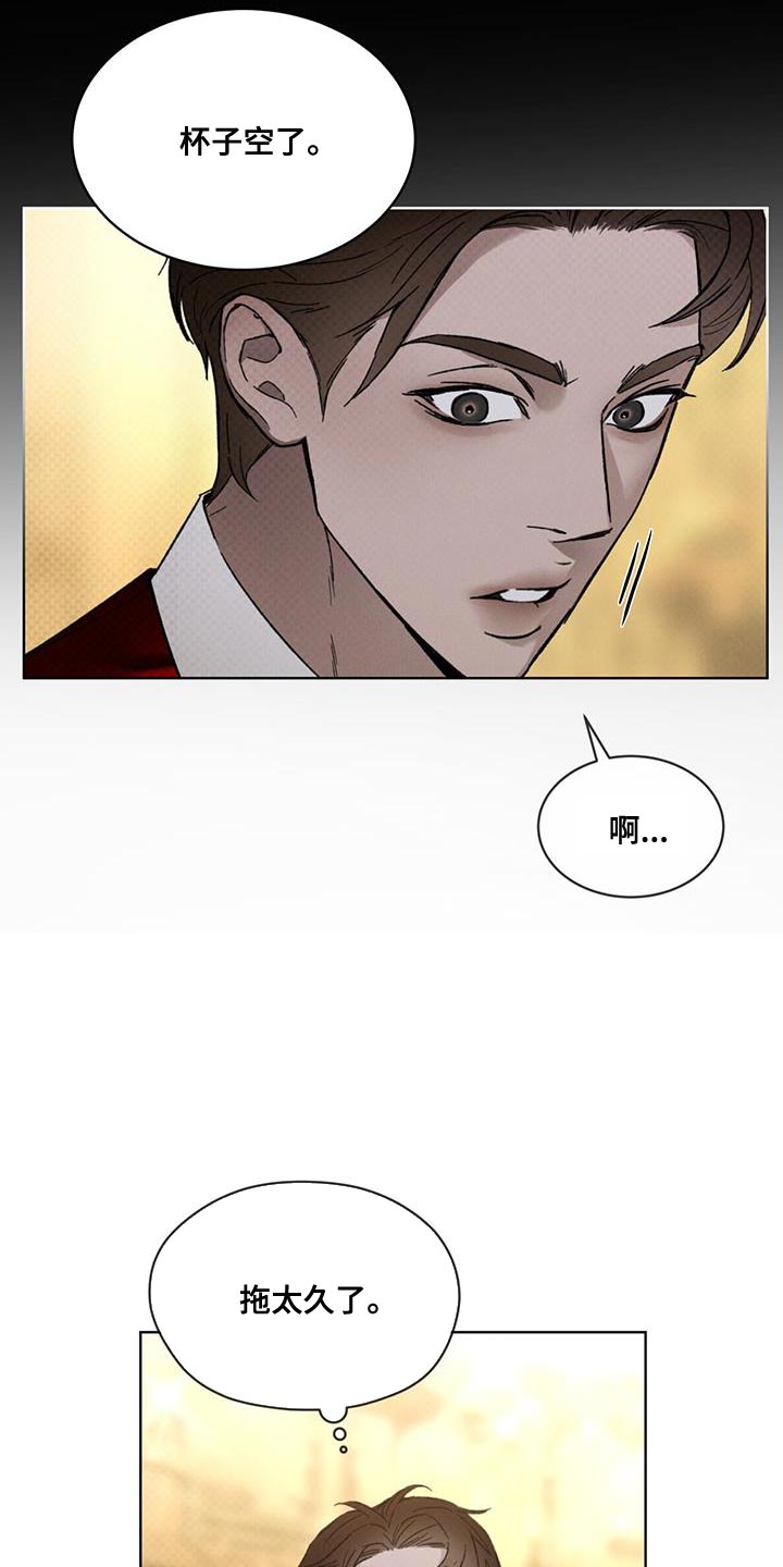 第35章：潜伏7