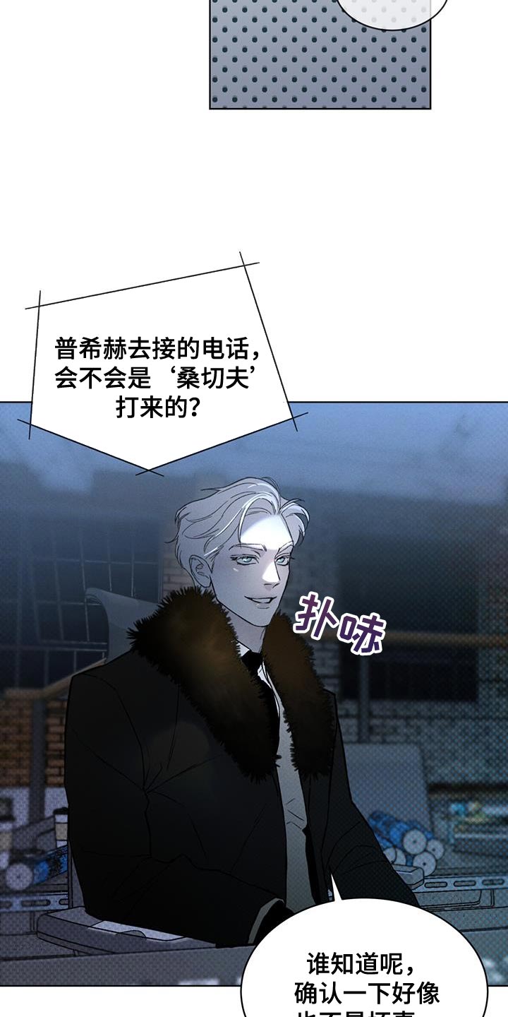 第37章：含糊不清6