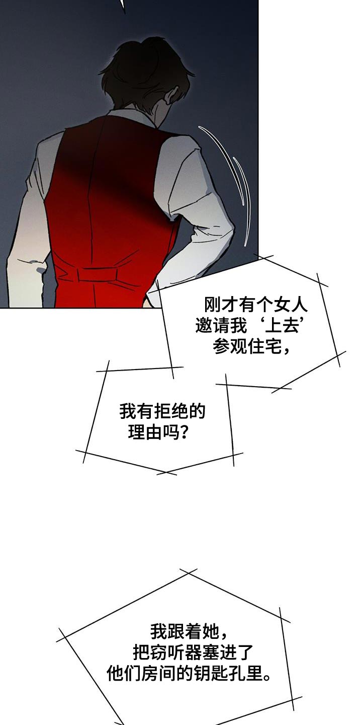 第36章：监听27