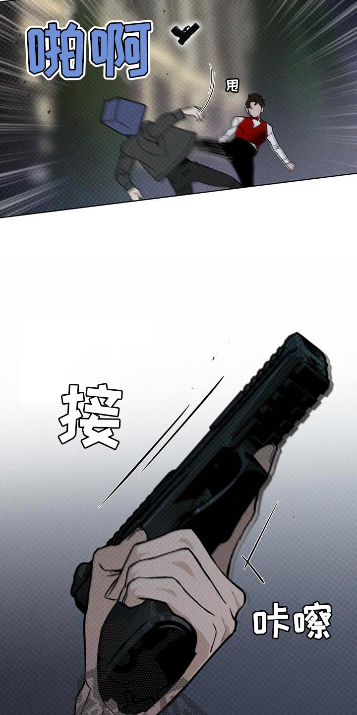 第35章：潜伏23