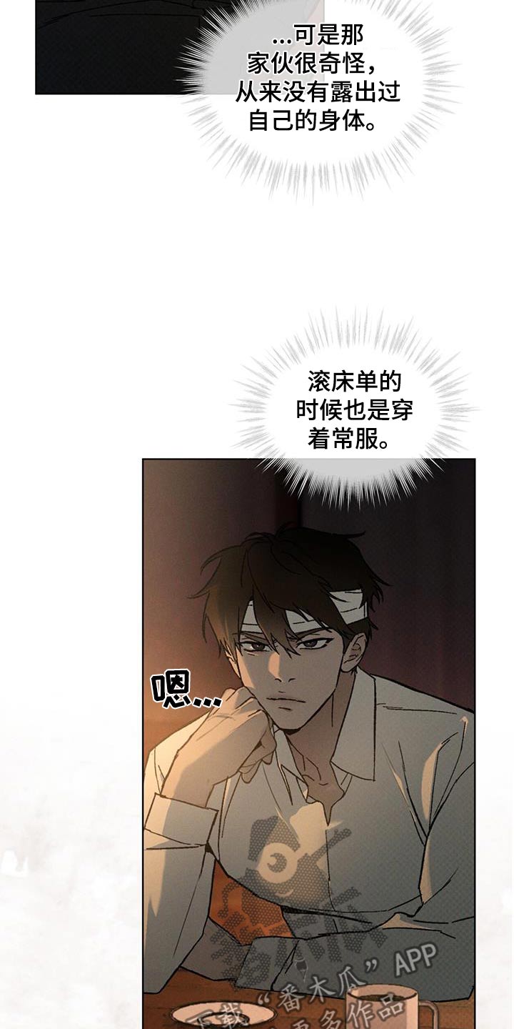 第63话18