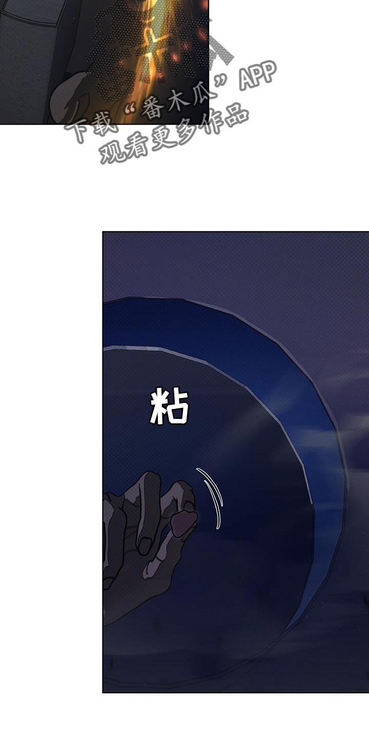 第37章：含糊不清16