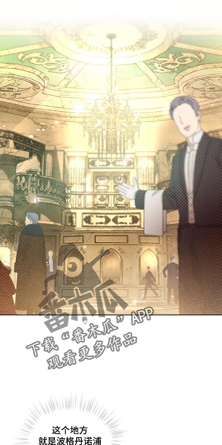 第32章：自讨苦吃17