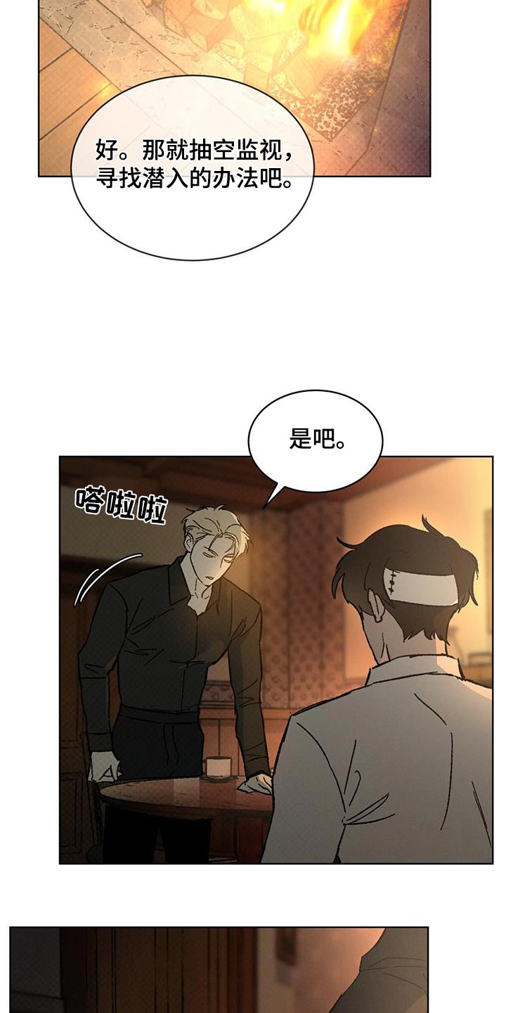 第63话13