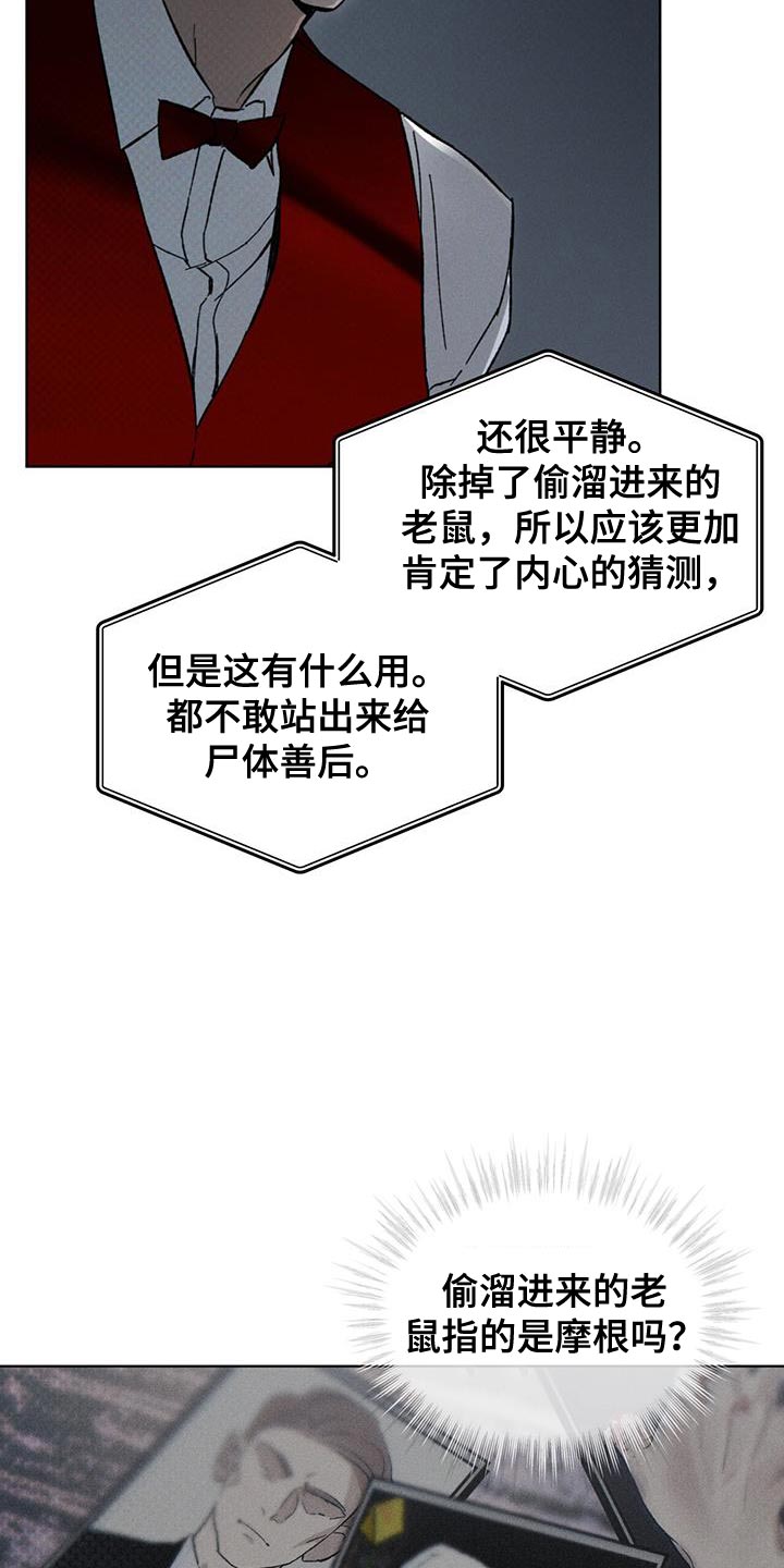 第36章：监听20