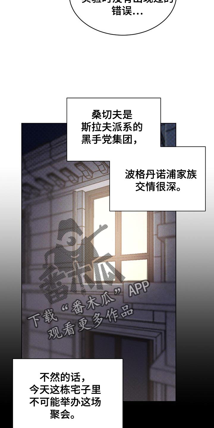 第36章：监听16