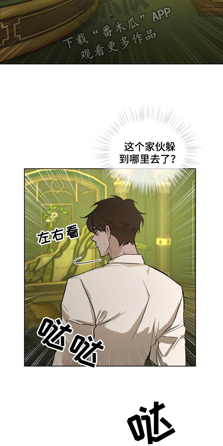 第81话10