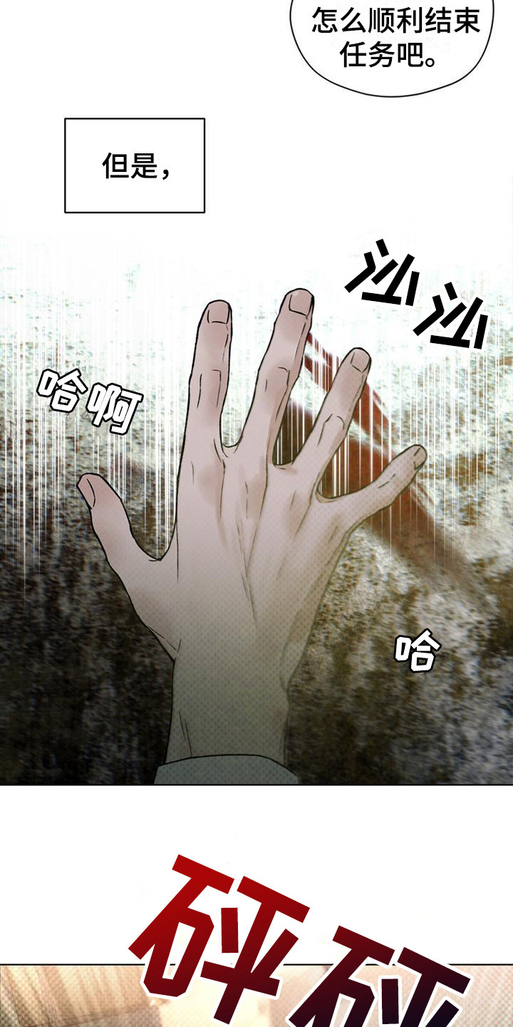 第2话4