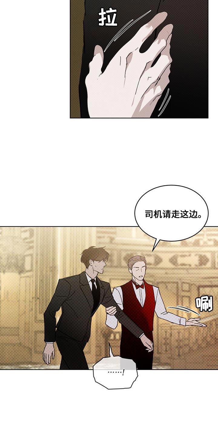 第33章：打探消息的机会1