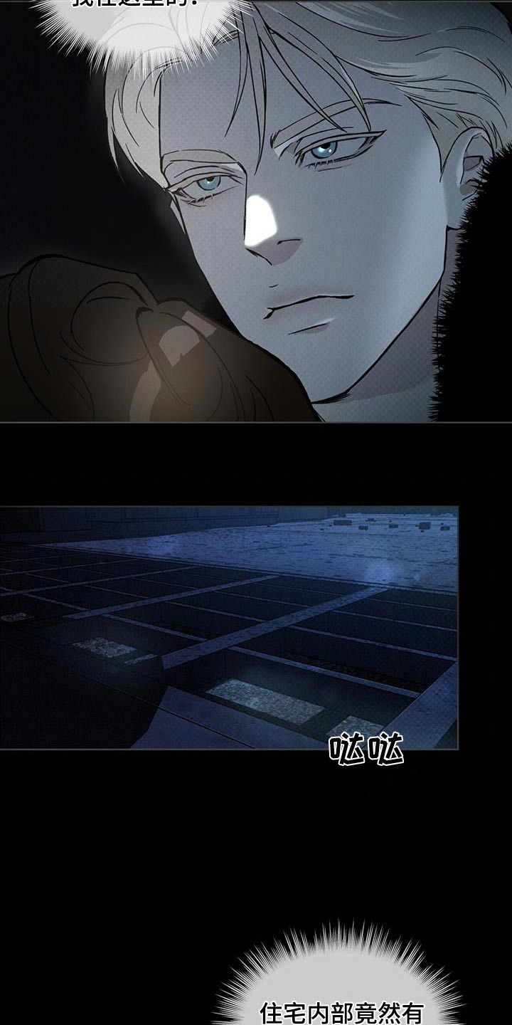 第39章：暗道3