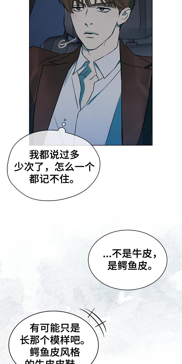 第18话13